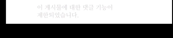 현재 인스타 댓글 막아놓은 킴부탱.jpg | 인스티즈