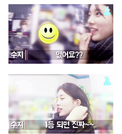 태어나서 복권을 처음 사보는 수지.jpg | 인스티즈