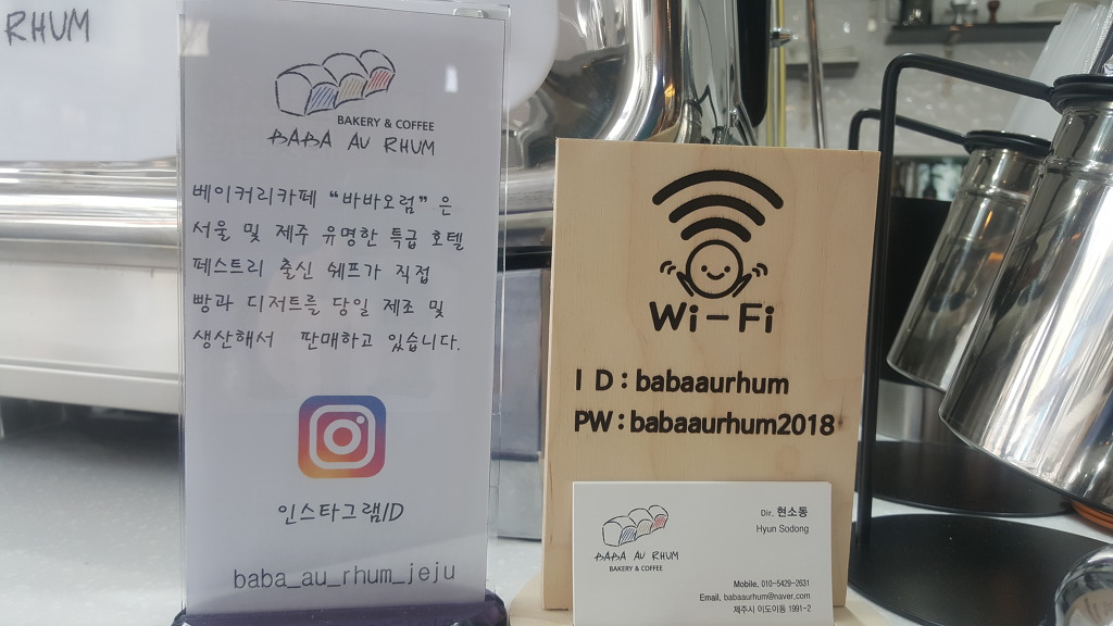카페바바 이미지