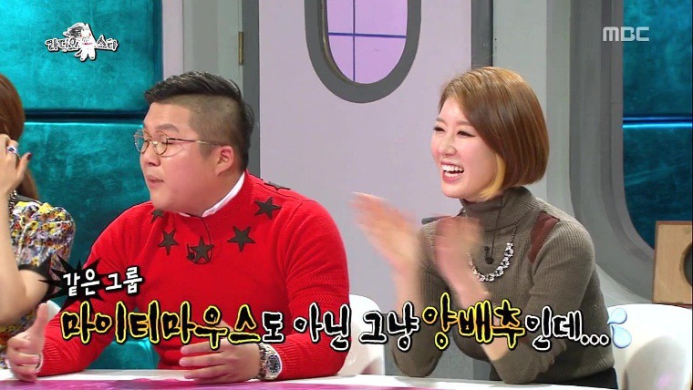 제가 어떻게 감쌉니까? | 인스티즈