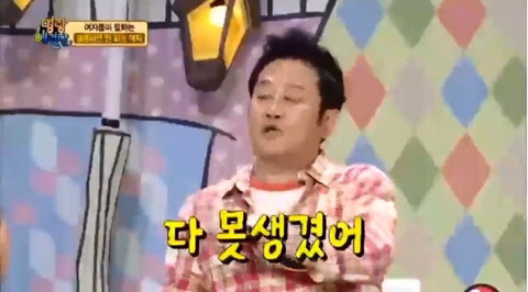 여자가 말하는 결혼하면 안 되는 여자.jpg | 인스티즈