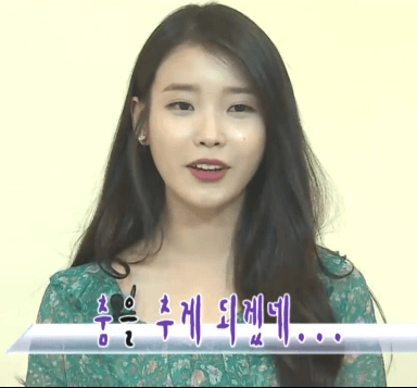 무한도전 가요제 아이유3.jpgif | 인스티즈