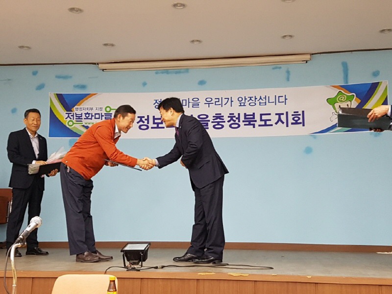 올갱이마을 이미지