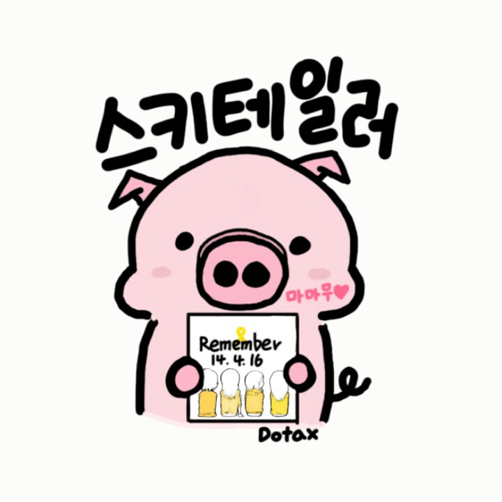 러블리즈 미주 | 인스티즈