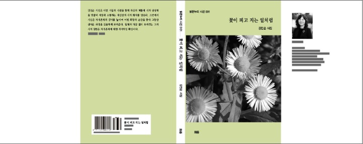 맑은누리디자인 이미지