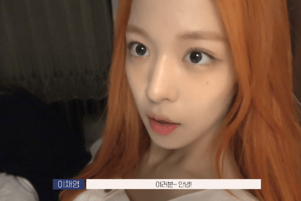 프로미스나인의 채영, 서연 그리고 지원이! | 인스티즈