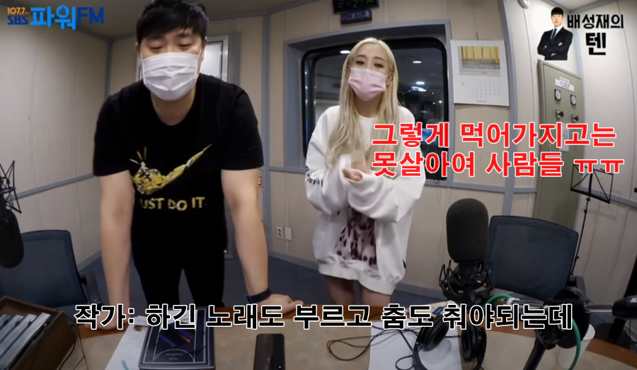 인터넷에 나온 아이돌 식단으론 살수없다 말하는 러블리즈 지애.jpg | 인스티즈