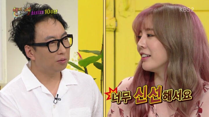써니 사이다 | 인스티즈