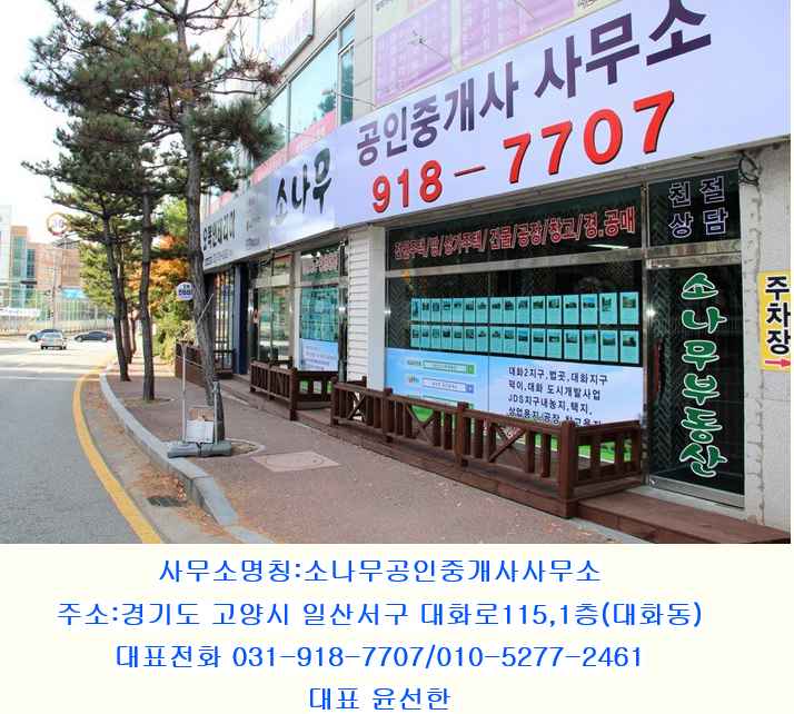 건축사사무소건축방 이미지