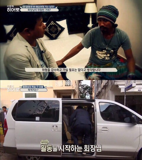 어느 부자가 돈을 쓰는 법.jpg | 인스티즈