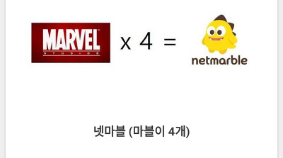 마블보다 돈 더 잘 버는 한국 게임 기업 | 인스티즈