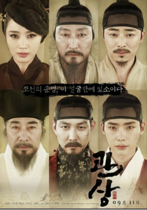 대한민국 대표 배우중 한명인 송강호 주연 영화들 | 인스티즈