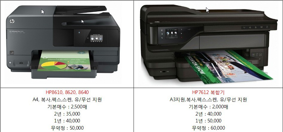 디오시스컴퓨터 이미지