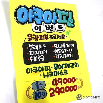 피오피 이미지