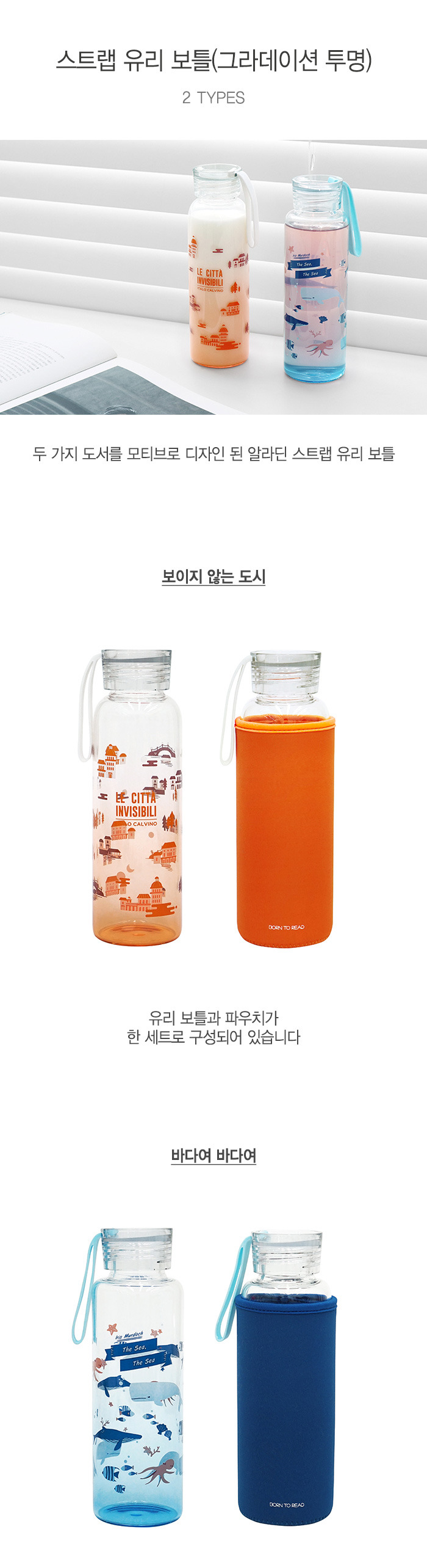 5월 인터넷 서점 사은품 모음.jpg | 인스티즈