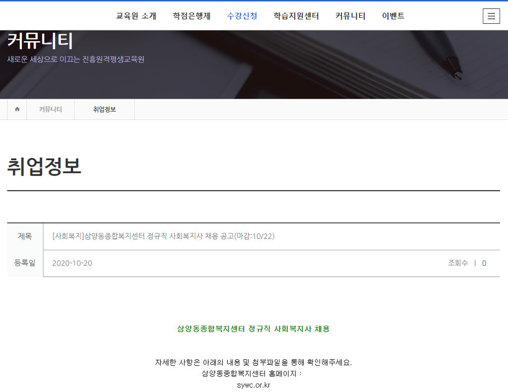 삼양동종합복지센터 이미지