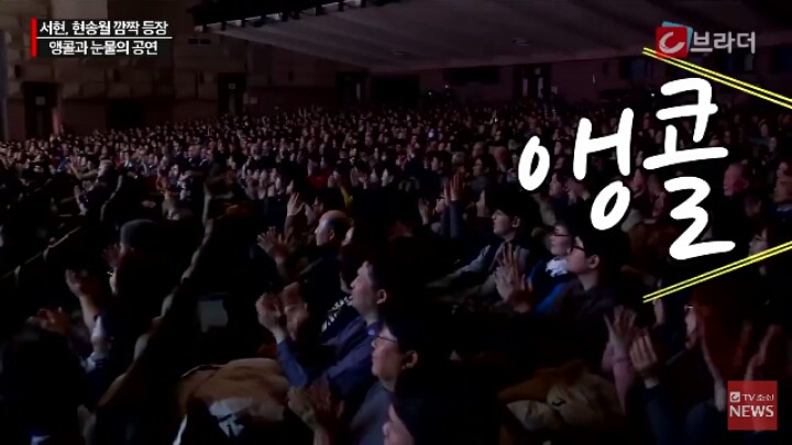 북한 김영남을 울린 삼지연 관현악단 공연 | 인스티즈