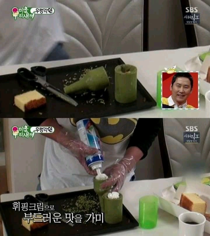 김종민 생일상 차려주는 쉰건모.jpg | 인스티즈