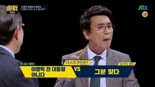 직원이 80억 횡령했는데.. 고소도 안하고.. 짜르지도 않고.. 요상한 회사 | 인스티즈