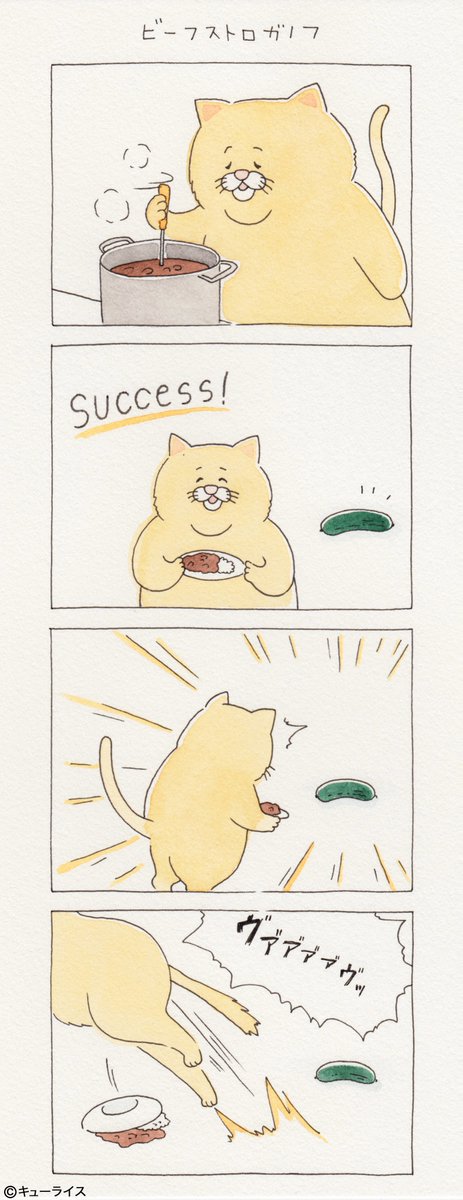 유감스러운 고양이 -3- | 인스티즈