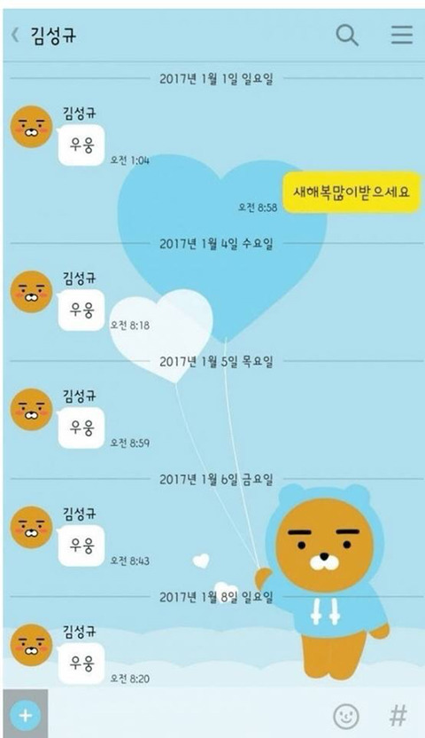 성규야 보고싶다... | 인스티즈