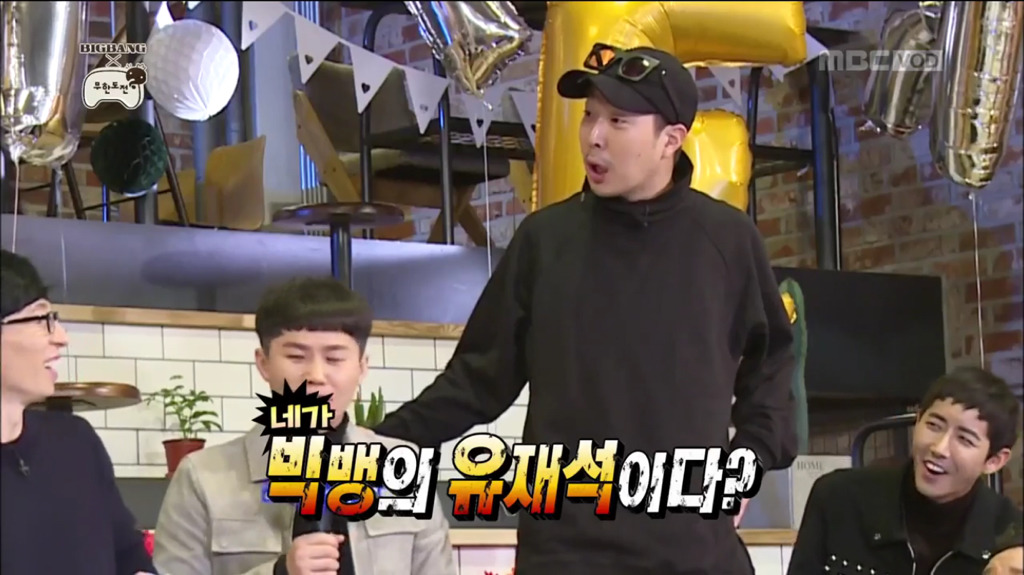 [무한도전] 명수옹 터는 지디(명수옹x지디 캐미).jpg | 인스티즈
