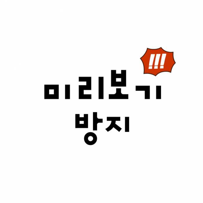 귀여우려고 태어난 사람 | 인스티즈