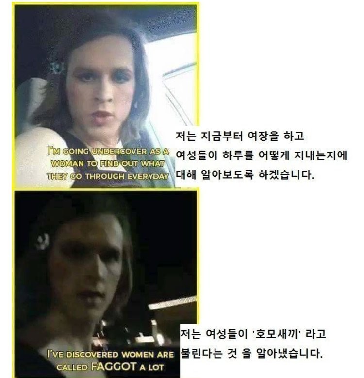 여자로 산다는건 | 인스티즈