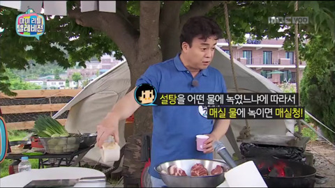 황적황.. 그리고 백종원의 본의 아닌 디스 | 인스티즈