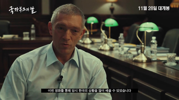 뱅상카셀이 갑자기 한국영화에 나오는 이유.jpg | 인스티즈