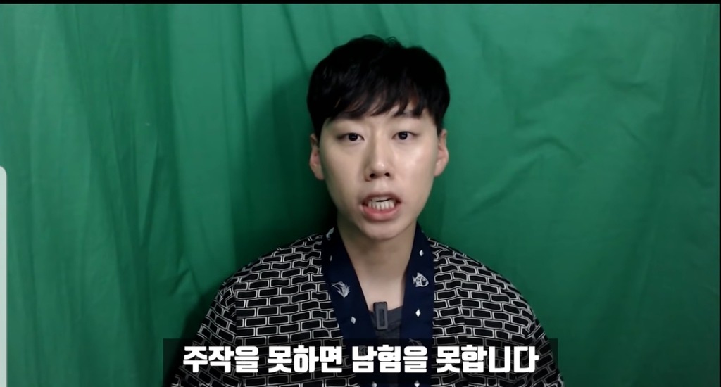 이수역 사건 정리한 유튜버 | 인스티즈