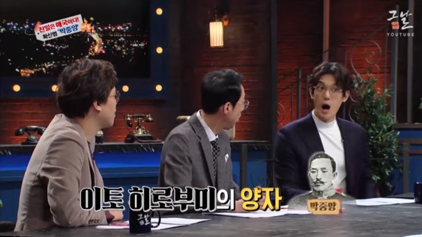 나는 친일은 하였으나 민족반역자는 아니다 | 인스티즈