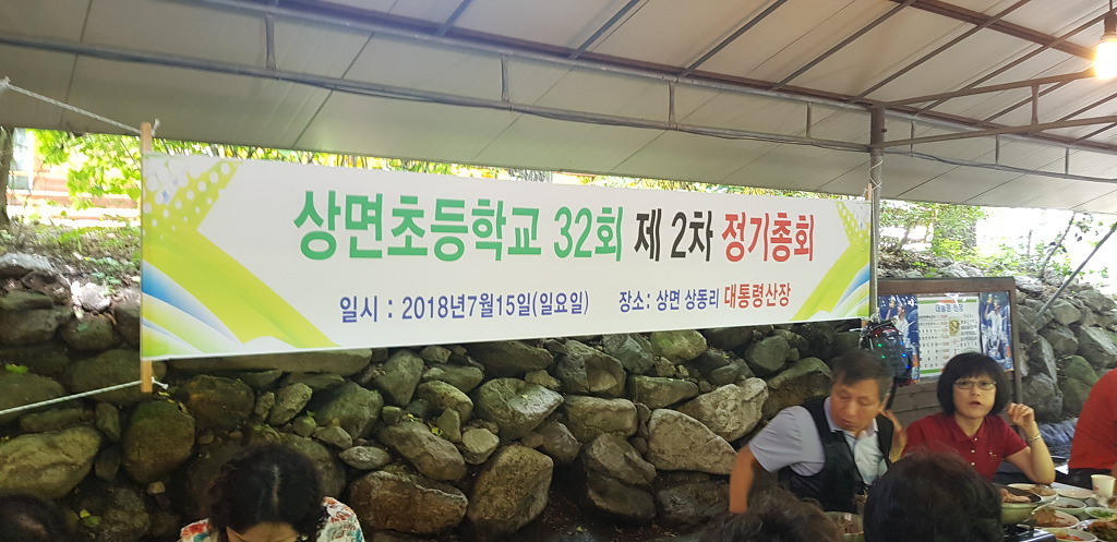 대통령산장 이미지