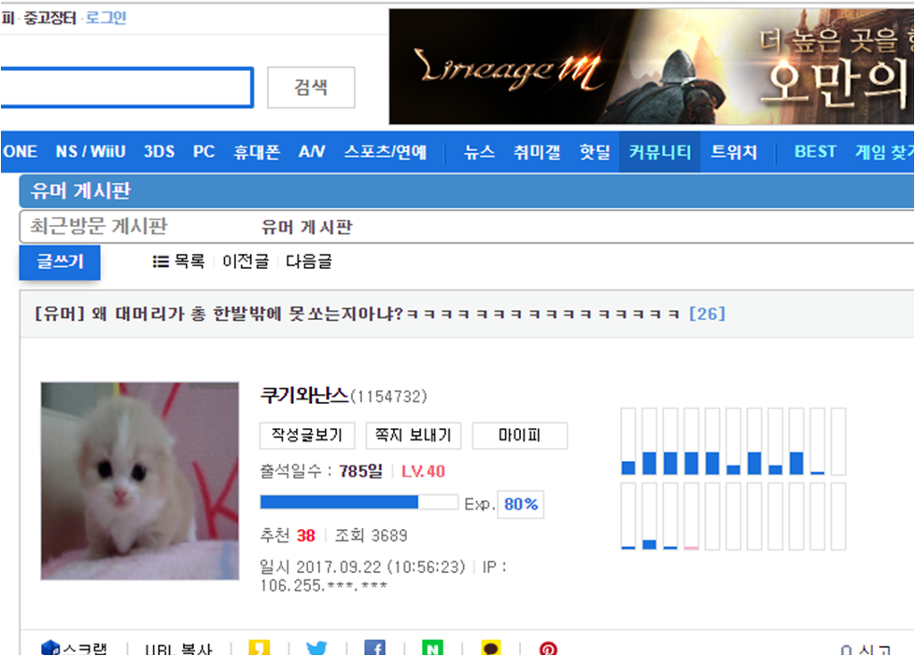 왜 대머리가 총 한발 밖에 못쏘는지 아냐고? 이자식이!? | 인스티즈