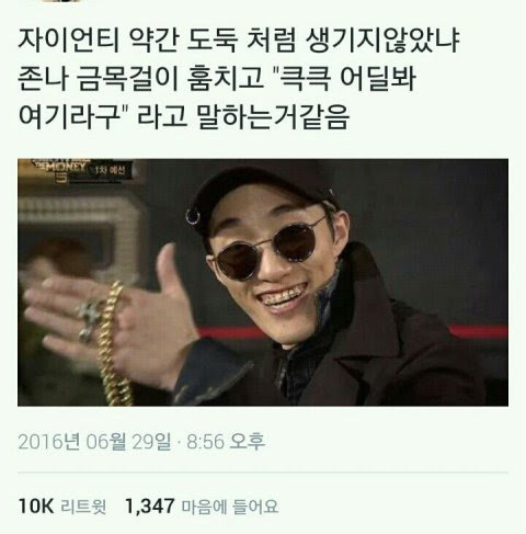 새벽인데 다들 유우머 보고 웃고 가쇼 | 인스티즈