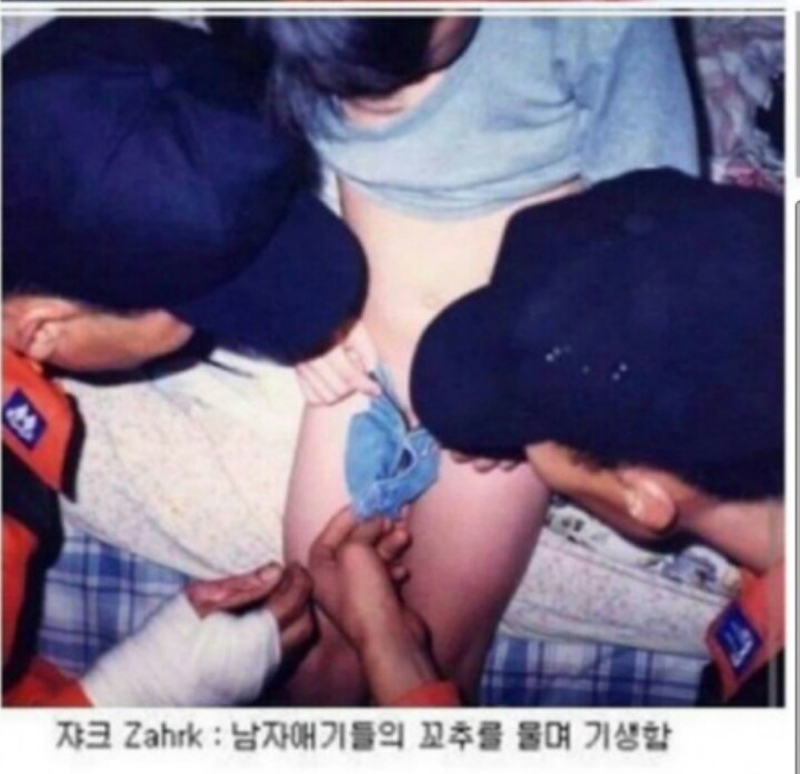 소름돋는 물고기 | 인스티즈
