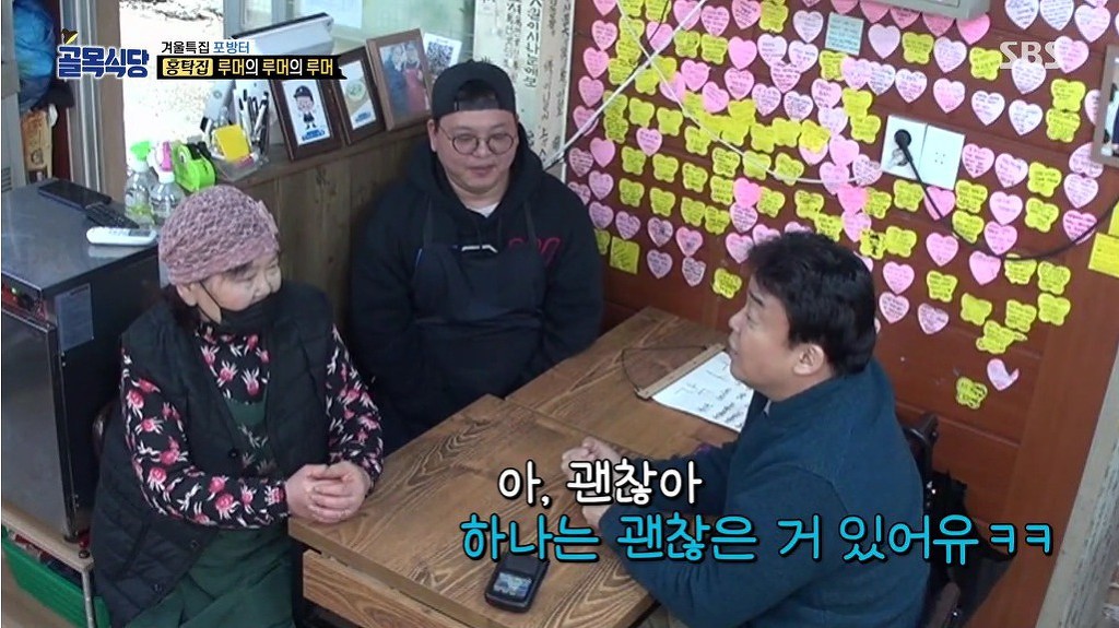 홍탁집과 훈훈하게 이별하는 백종원 | 인스티즈