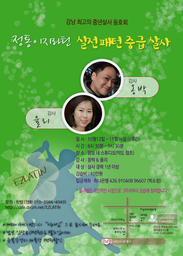 맘보스튜디오 이미지