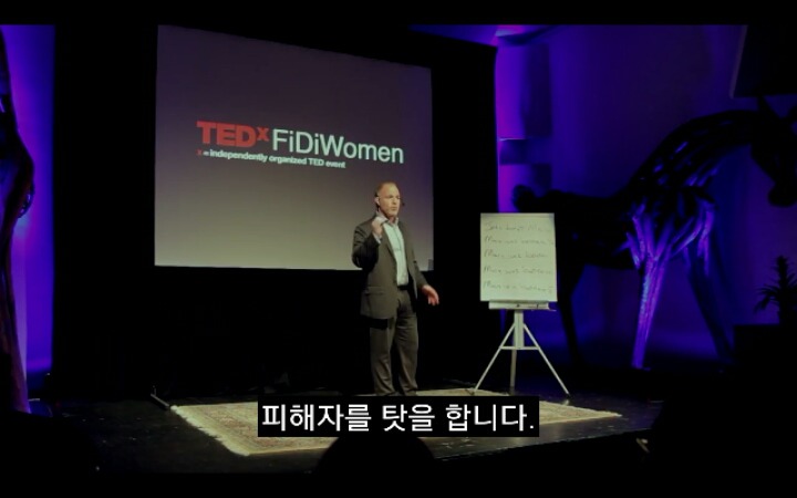 존이 메리를 때렸다. 메리는 엊어맞은 여자다 | 인스티즈