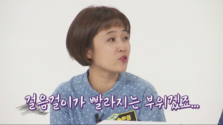 오늘자 영수증 tmi를 들어버린 김생민.gif | 인스티즈