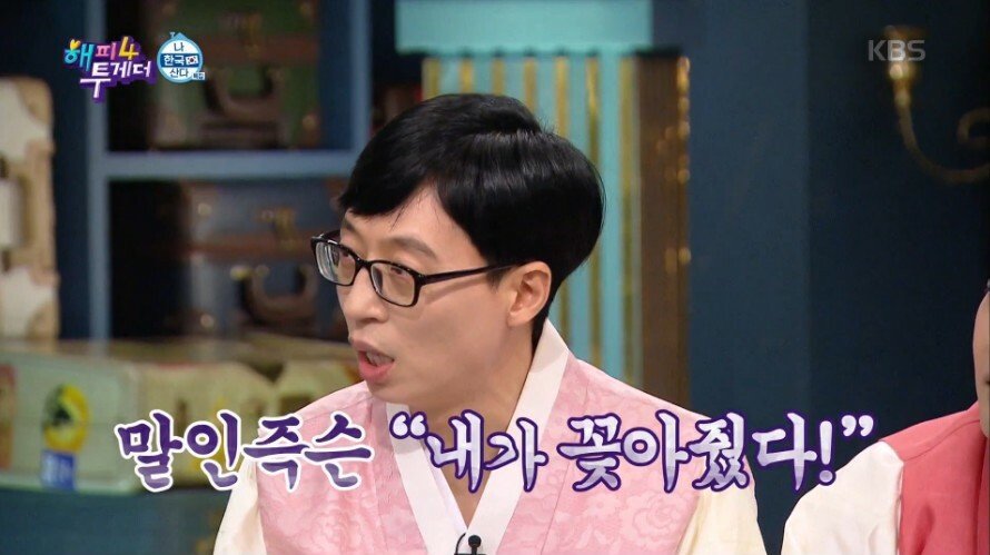 샘을 질투하는 로버트 할리 | 인스티즈