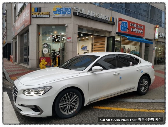 에너지가드 이미지