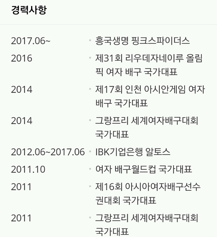 남선수.jpg | 인스티즈