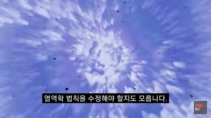 영구동력을 만들기 어려운 이유.jpg | 인스티즈