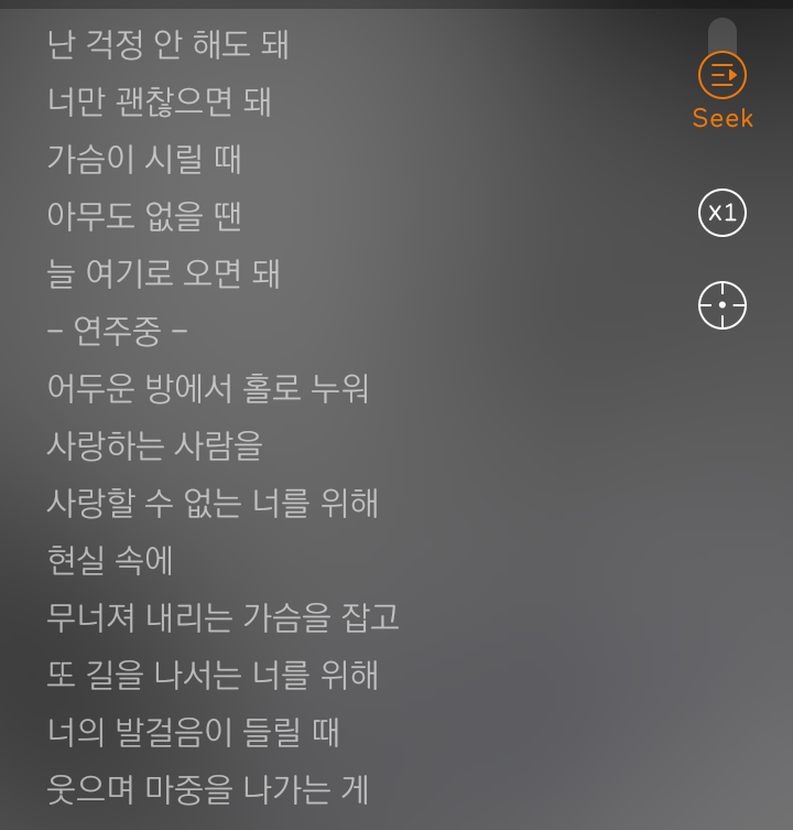 Home - 로이킴 | 인스티즈