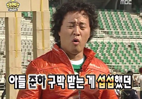 박명수 쉴드쳐준 정준하.jpg | 인스티즈