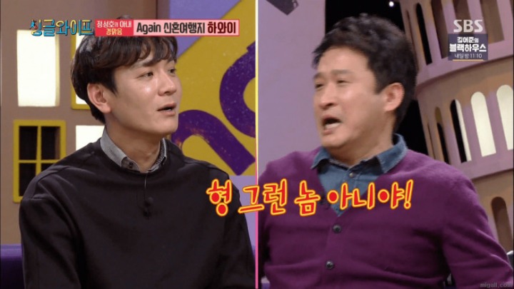 입은 아니라지만 표정은 말해주고 있는 서경석 | 인스티즈