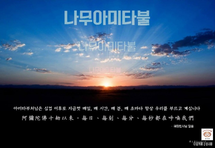극락 이미지