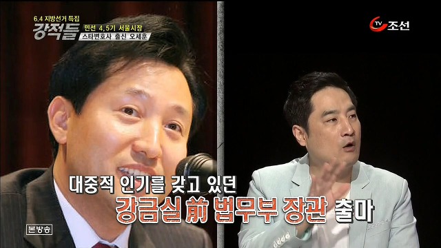  집권여당이 무력하게 완패했던 2006년 서울시장 선거.jpg | 인스티즈