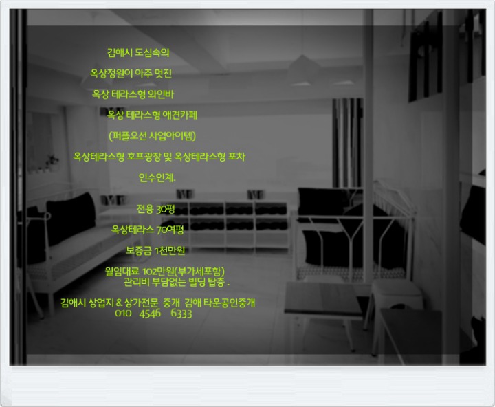 정원포차 이미지